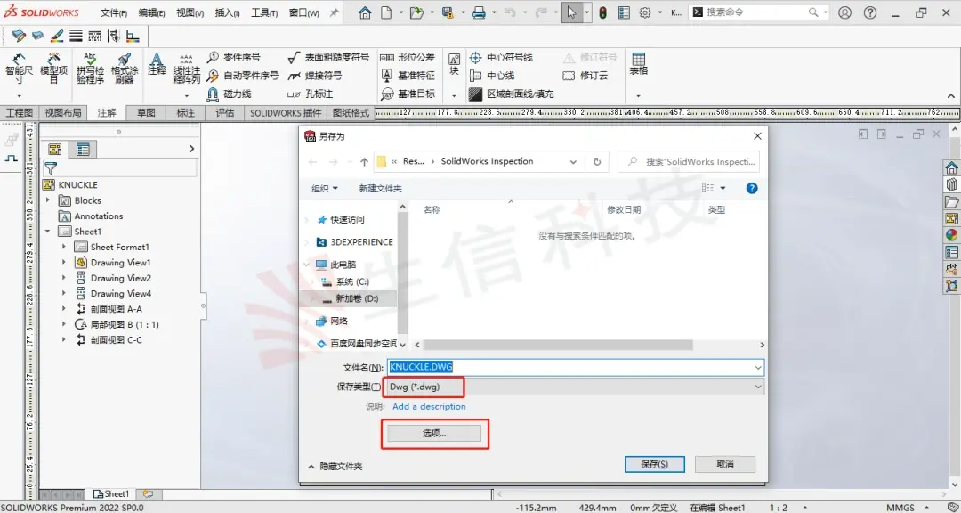 sw哪个版本好用